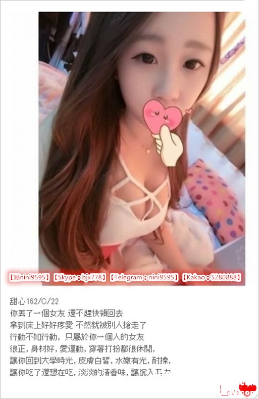 瀨nini9595美女外約 (2).jpg