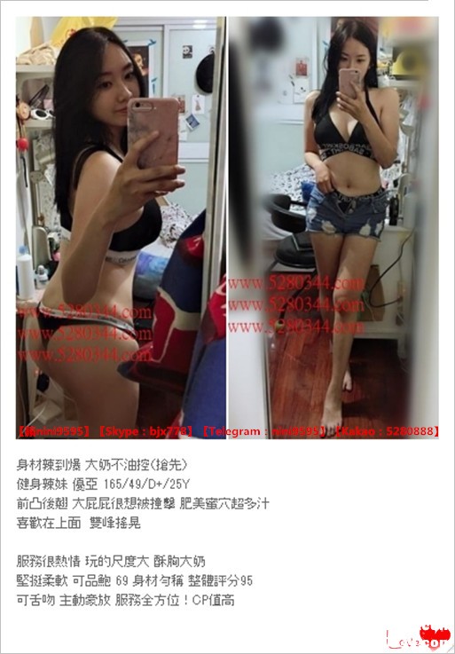 瀨nini9595台灣美女外約 (2).jpg