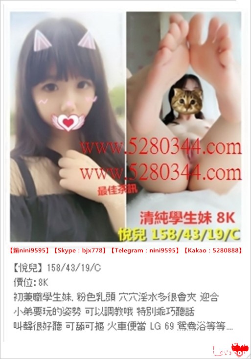 瀨nini9595台灣美女外約 (7).jpg