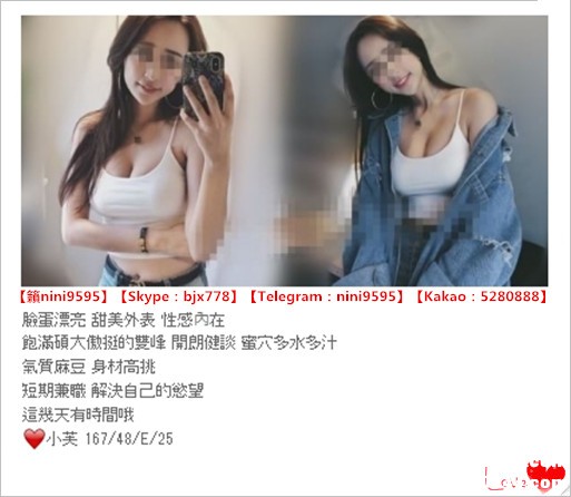 瀨nini9595台灣美女外約 (11).jpg