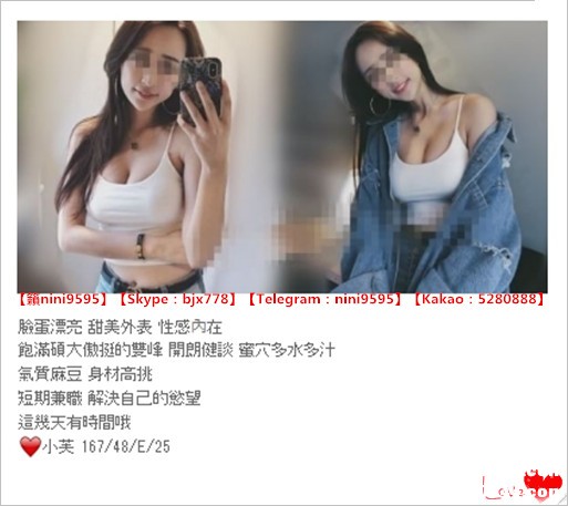瀨nini9595小星星外送茶 (3).jpg