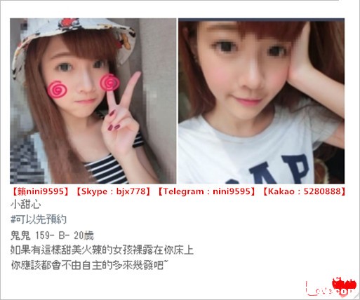 瀨nini9595小星星外送茶 (4).jpg