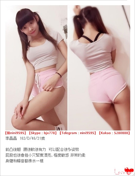 瀨nini9595小星星外送茶 (6).jpg