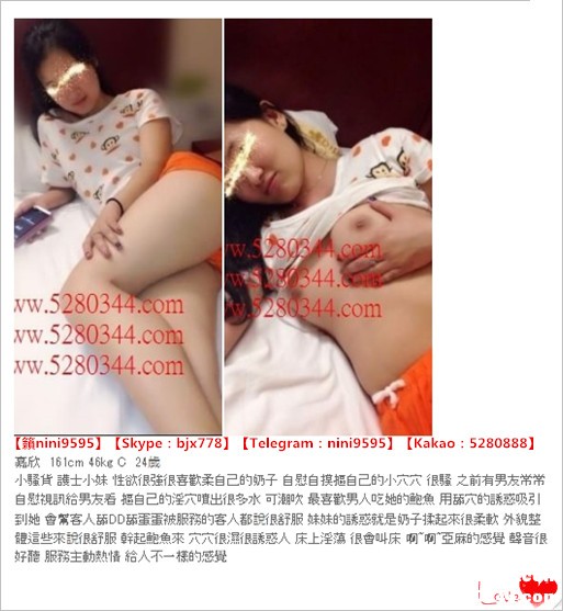 瀨nini9595小星星外送茶 (7).jpg