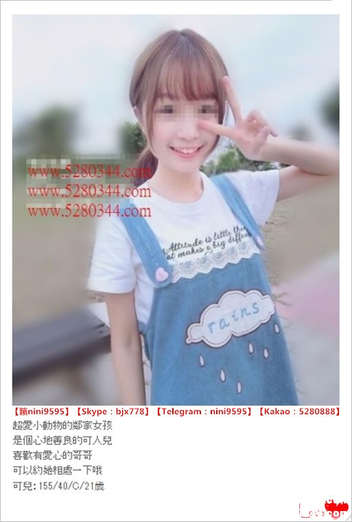 瀨nini9595小星星外送茶 (17).jpg