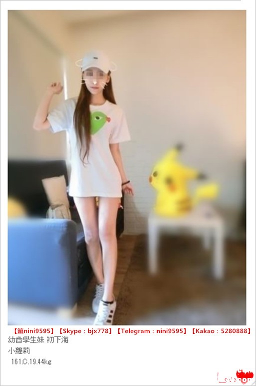 瀨nini9595小星星外送茶 (21).jpg