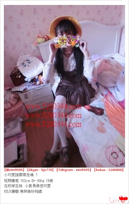 瀨nini9595小星星外送茶 (25).jpg
