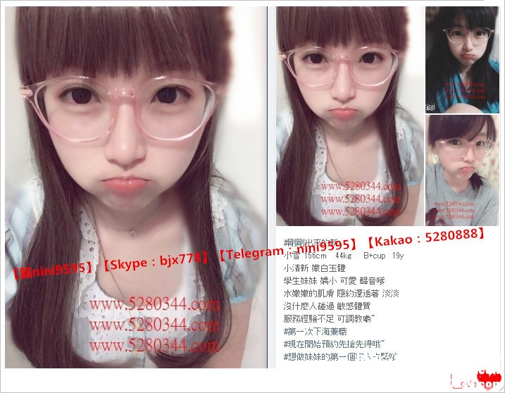 瀨nini9595外約美女茶莊 (3).jpg