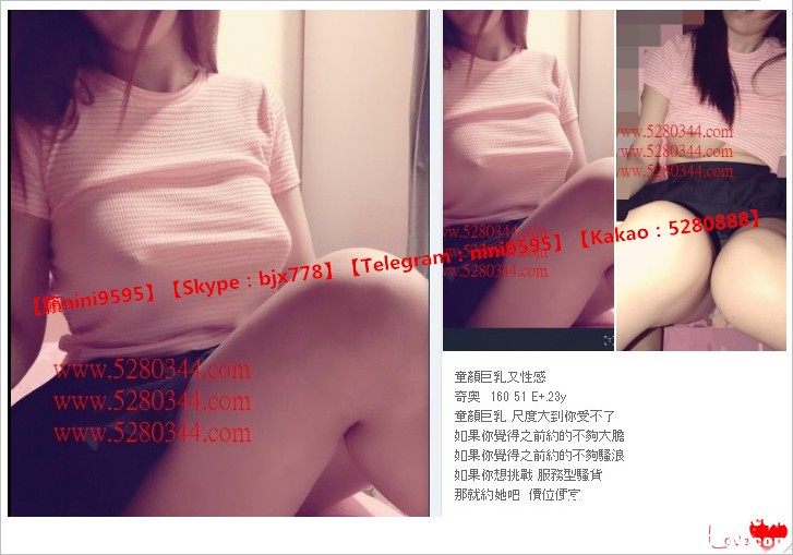瀨nini9595外約美女茶莊 (4).jpg