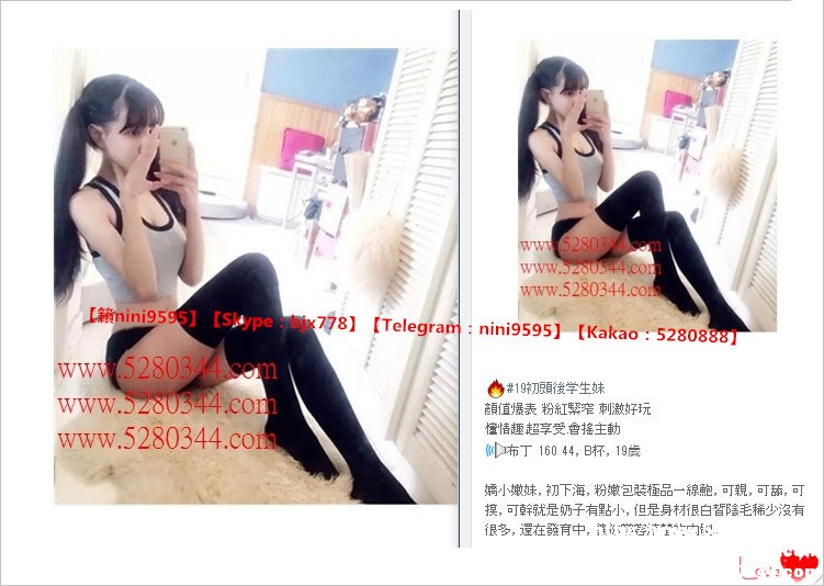 瀨nini9595外約美女茶莊 (12).jpg