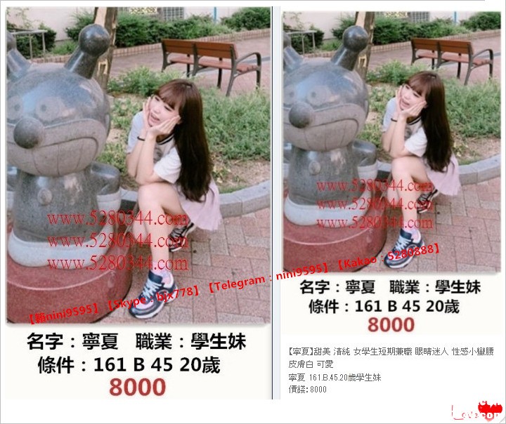 瀨nini9595外約美女茶莊 (16).jpg