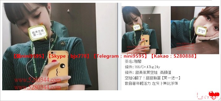 瀨nini9595外約美女茶莊 (17).jpg