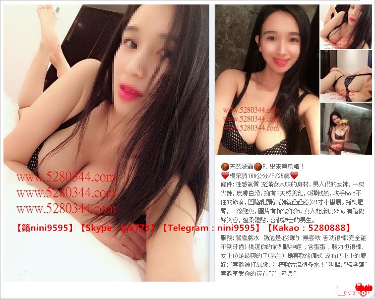 瀨nini9595外約美女茶莊 (20).jpg