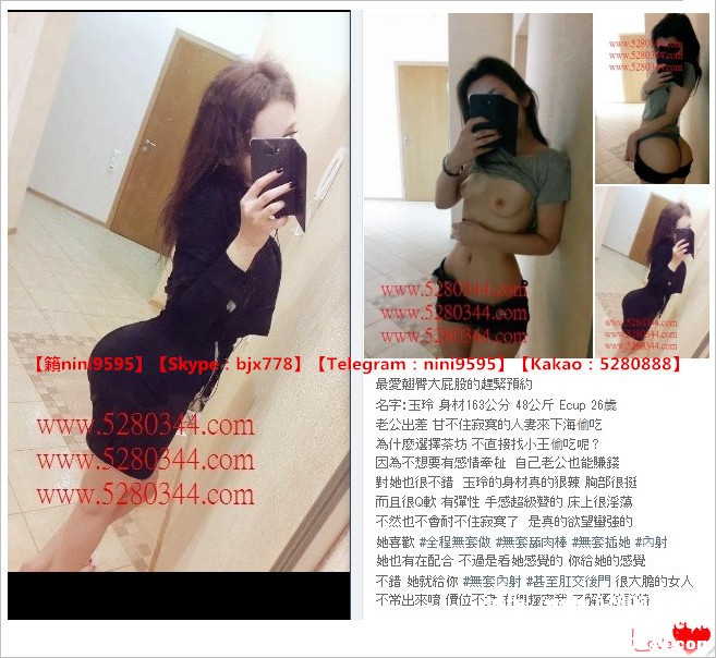 瀨nini9595外約美女茶莊 (25).jpg