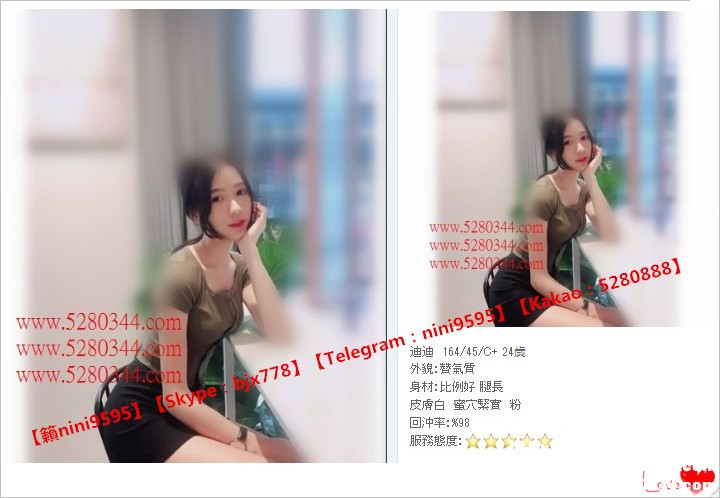 瀨nini9595外約美女茶莊 (26).jpg