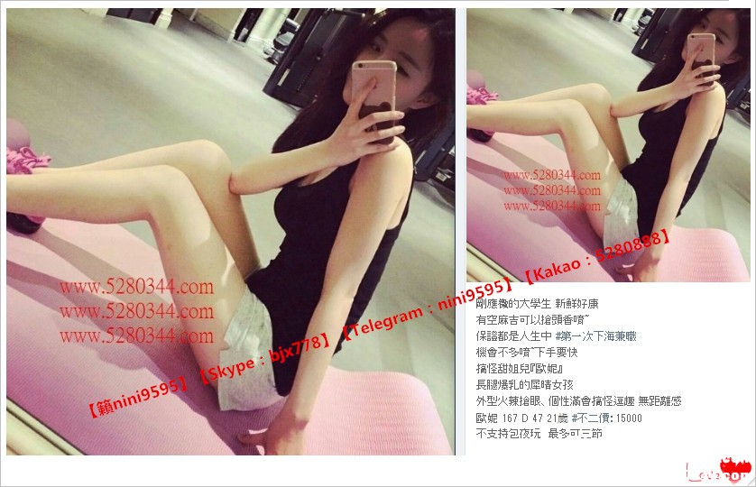 瀨nini9595台灣美女外約 (8).jpg