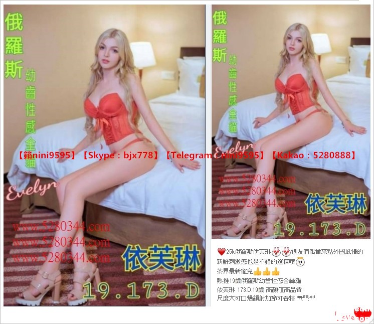 瀨nini9595台灣外送茶 (10).jpg