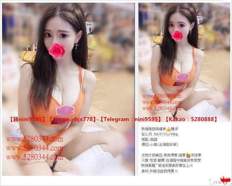 瀨nini9595台灣外送茶 (13).jpg