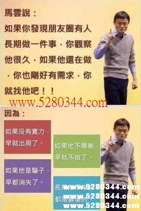 www.5280344.com.jpg
