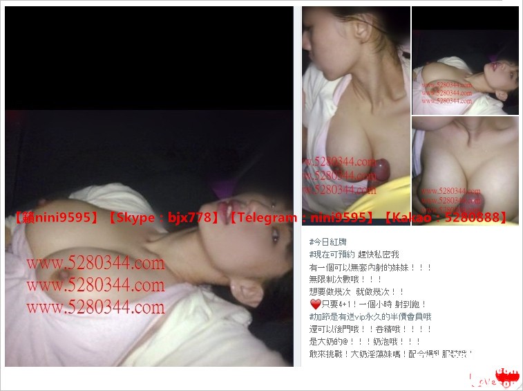 瀨nini9595爆乳大奶茶莊 (2).jpg