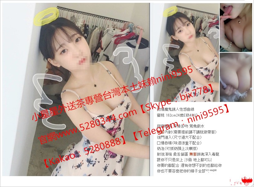 瀨nini9595爆乳大奶茶莊 (9).jpg