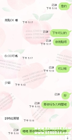 瀨nini9595空姐援交妹3.jpg