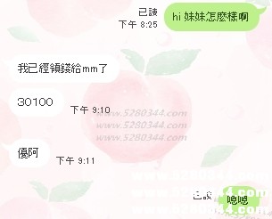瀨nini9595空姐援交妹6.jpg