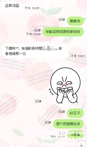 瀨nini9595空姐援交妹8.jpg