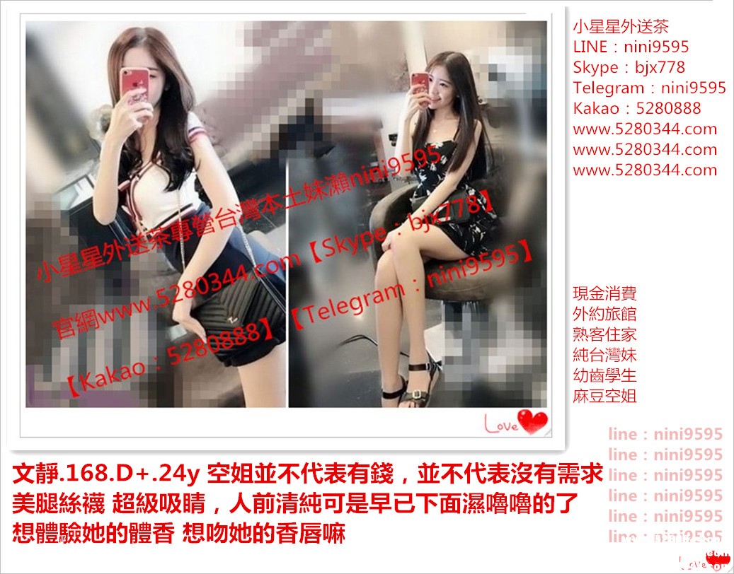 瀨nini9595空姐援交妹9.jpg