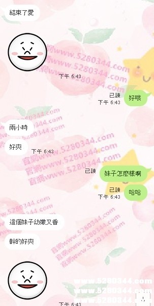 瀨nini9595幼齒茶莊 (9).jpg