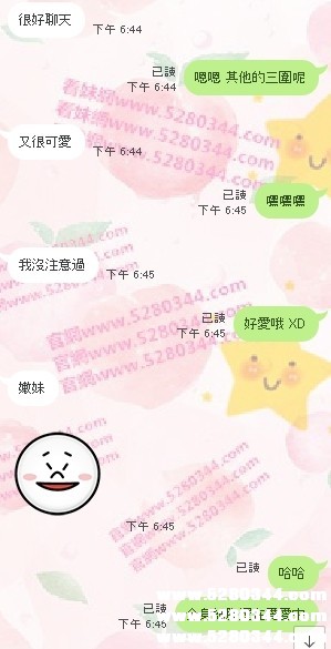 瀨nini9595幼齒茶莊 (11).jpg