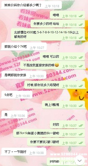 瀨5280366無套內射茶 (1).jpg