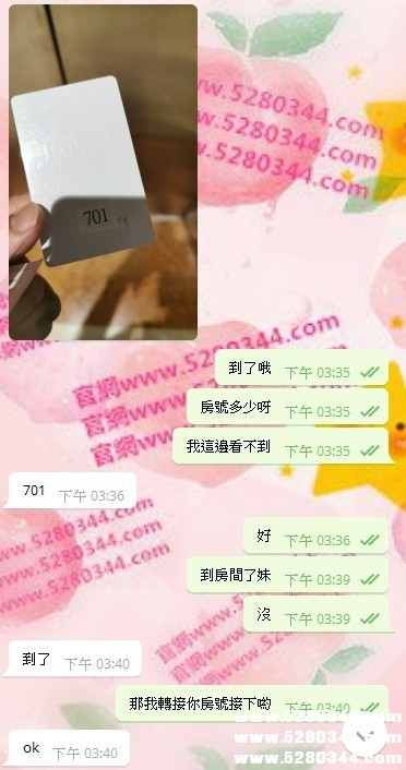 瀨5280366無套內射茶 (3).jpg