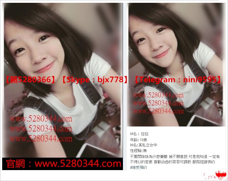 瀨5280366幼齒學生茶 (4).jpg
