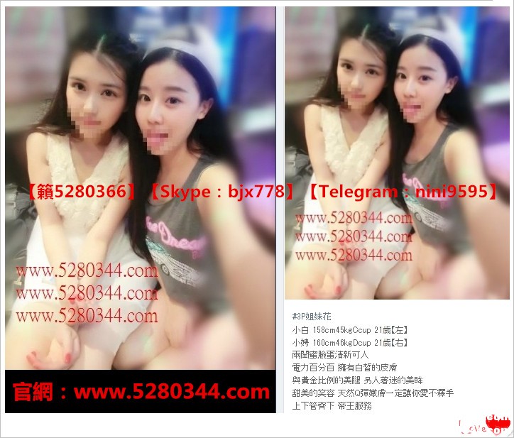 瀨5280366幼齒學生茶 (5).jpg