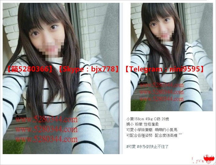 瀨5280366幼齒學生茶 (8).jpg