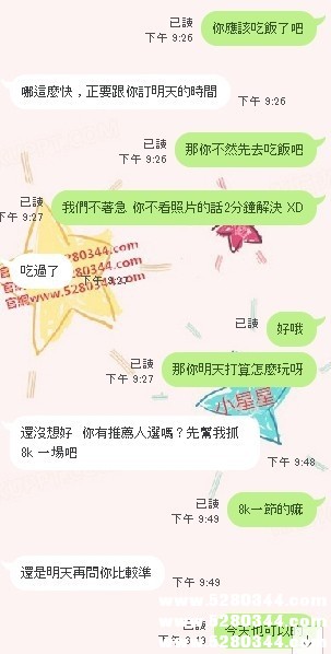 瀨5280366美女外約1.jpg