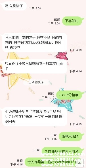 瀨5280366美女外約5.jpg