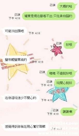 瀨5280366美女外約7.jpg