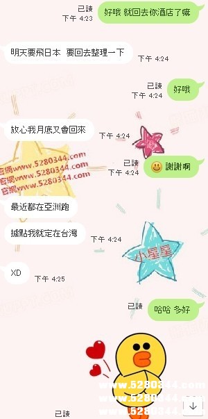 瀨5280366美女外約9.jpg