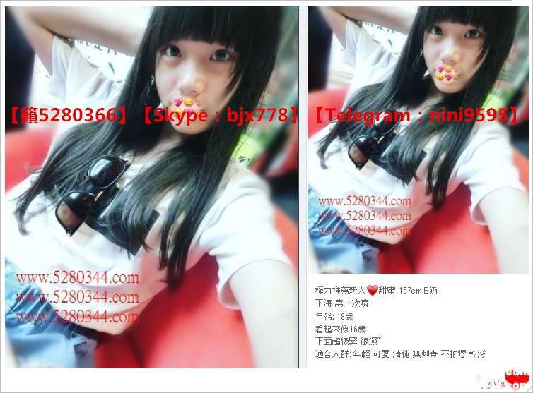 瀨5280366美女外約13.jpg