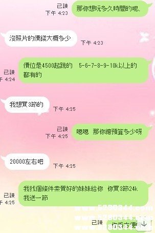 瀨5280366台灣美女外約一夜情2.jpg