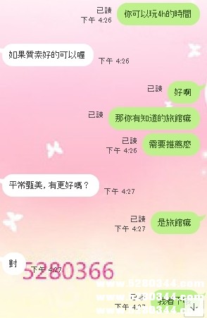 瀨5280366台灣美女外約一夜情3.jpg