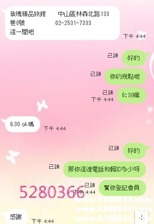 瀨5280366台灣美女外約一夜情4.jpg