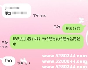 瀨5280366台灣美女外約一夜情5.jpg