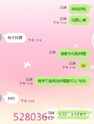 瀨5280366台灣美女外約一夜情7.jpg