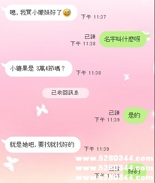 瀨5280366台灣美女外約一夜情10.jpg