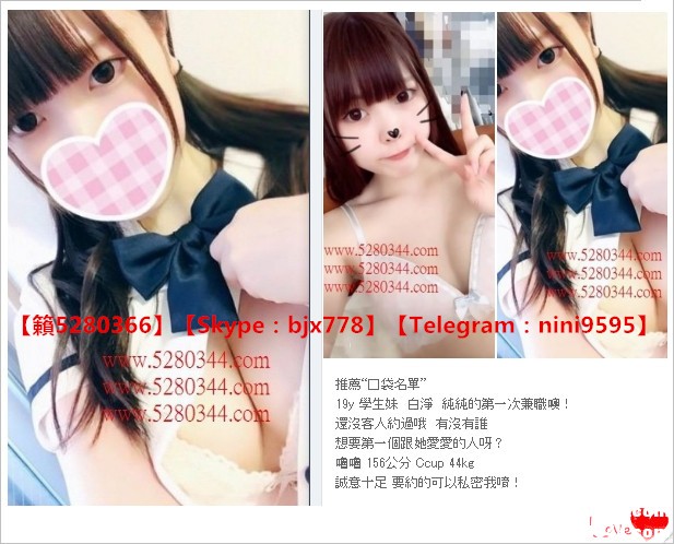 瀨5280366台灣美女外約一夜情15.jpg