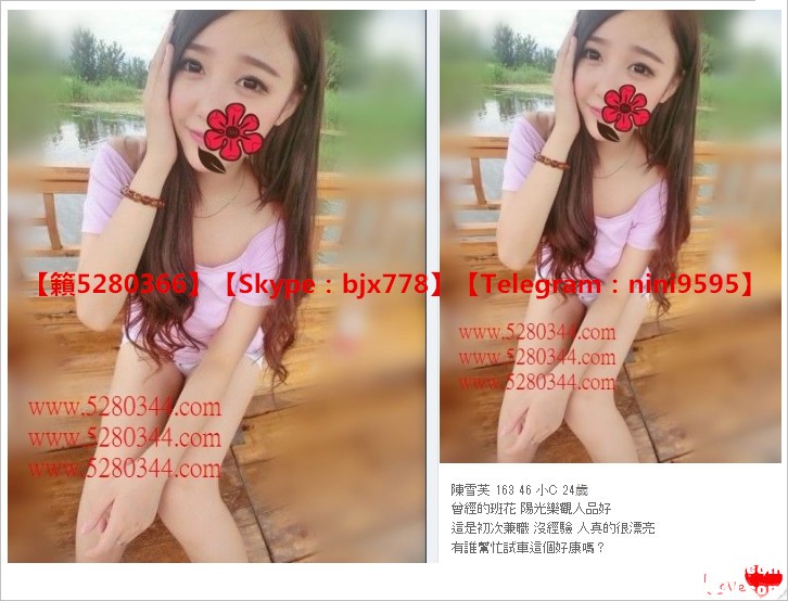 瀨5280366台灣美女外約一夜情16.jpg