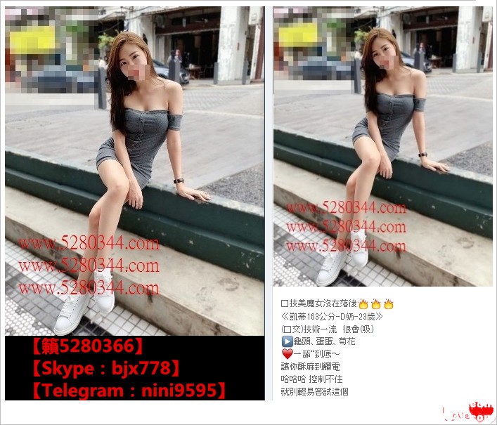 瀨5280366台灣美女外約一夜情20.jpg